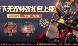 吕布新年爆料视频大全下载,精彩瞬间回顾与独家解读